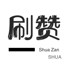 qq会员永久业务网站,全网最低价自助下单软件,永久qq超级会员,qq黄钻,超级音乐会员